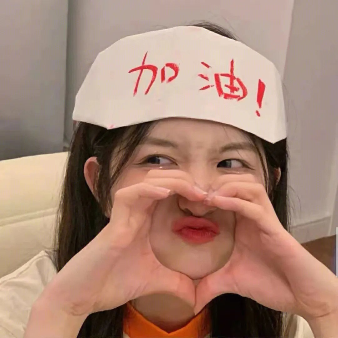 超级巨星